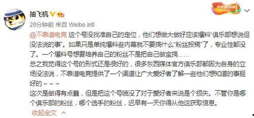 吃瓜最新真实事件爆料  第3张