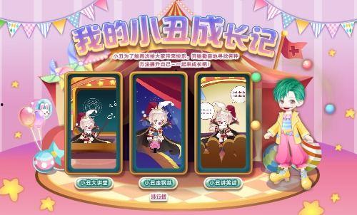 奥比岛爆料最新  第2张