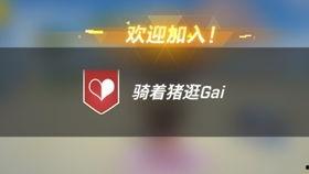 逃跑吧少年最新手册爆料,剧情升级，悬念迭起！  第2张