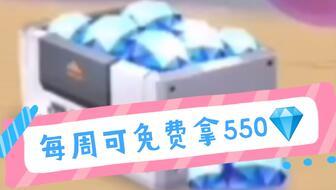 逃跑吧少年最新手册爆料,剧情升级，悬念迭起！  第3张