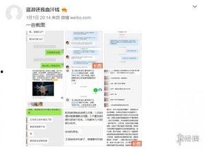 new 最新爆料,最新热点事件内幕大曝光  第2张