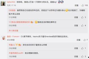 new 最新爆料,最新热点事件内幕大曝光  第3张