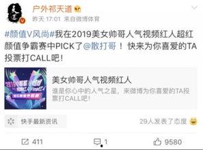 老汪最新爆料微博,揭秘娱乐圈最新热点事件  第2张