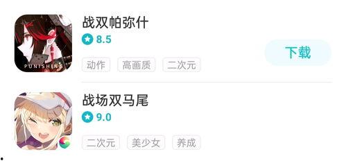 鸣潮最新情报爆料