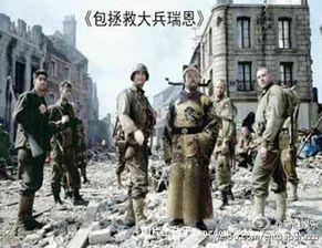 舅舅党最新爆料电影名字,电影神秘影帝背后的惊天秘密  第2张