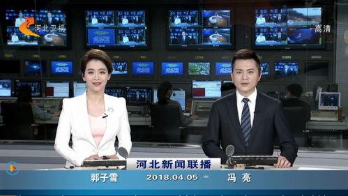 河北爆料最新消息新闻联播,新闻联播聚焦重大新闻动态  第3张