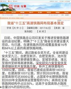 岳西最新爆料消息新闻,揭秘重大事件背后真相  第3张