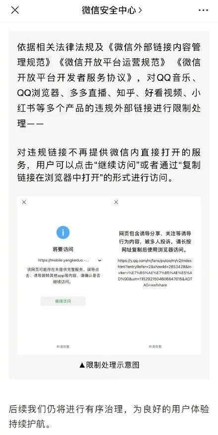 营口热点爆料事件最新  第3张
