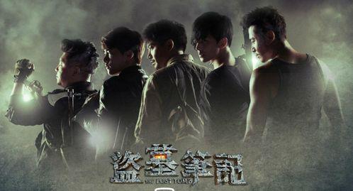 盗墓笔记系列最新爆料,神秘古墓惊现新线索，揭秘千年宝藏之谜