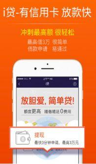 平安普惠爆料视频最新,揭秘金融科技新动态  第2张