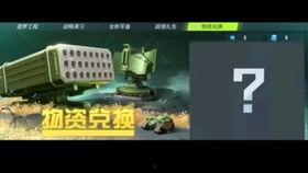 重装上阵的最新东西爆料,全新爆料揭示游戏升级与神秘新内容  第2张