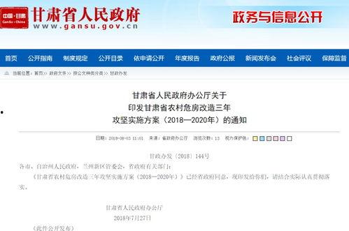 天水爆料最新消息,揭秘事件背后惊人真相