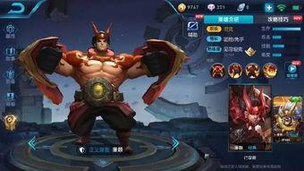 王者新皮肤最新爆料廉颇,勇猛归来，战神再临！