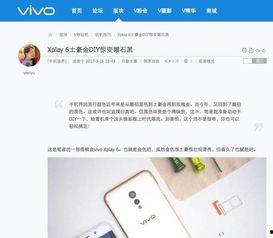 最新黑料爆料链接下载,最新黑料爆料事件深度解析