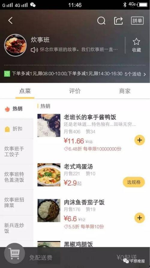 最新黑料爆料链接下载,最新黑料爆料事件深度解析  第2张