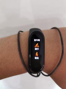 小米手环更新最新爆料  第2张
