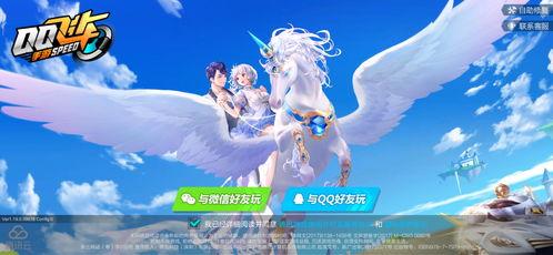 飞车手游5周年爆料最新,激情狂欢，回忆与梦想交织的时光之旅  第3张