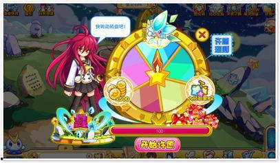 元梦之星星语星愿最新赛季爆料,新赛季爆料揭秘，全新冒险篇章即将开启！  第2张