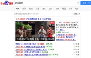 最新的娱乐圈新闻爆料有哪些  第3张