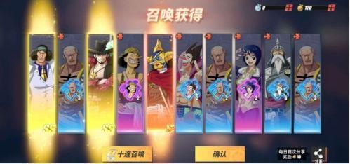 热血航线最新爆料图,揭秘神秘航线背后的传奇故事  第2张