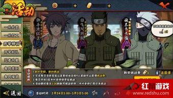 火影忍者最新爆料送忍者,揭秘最新爆料，神秘忍者横空出世！