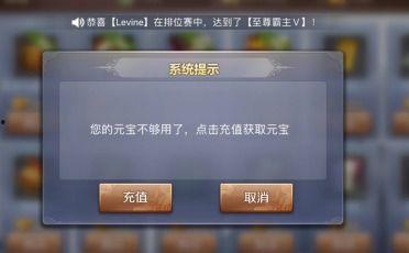 最新爆料游戏充钱软件  第3张