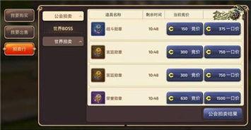 新手游最新爆料,奇幻世界等你探索，独家爆料揭秘游戏亮点  第2张