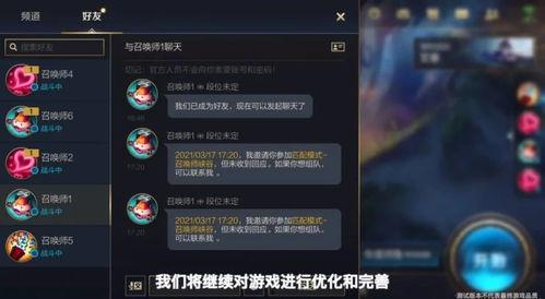 新手游最新爆料,奇幻世界等你探索，独家爆料揭秘游戏亮点  第3张