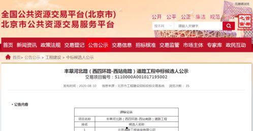 垣曲医保最新爆料信息,揭秘政策调整与参保者福利变化  第2张