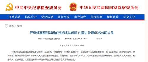 垣曲医保最新爆料信息,揭秘政策调整与参保者福利变化  第3张