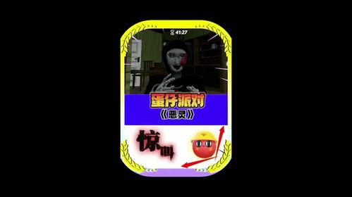 2025蛋仔最新爆料,揭秘未来游戏界的神秘力量