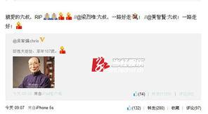 六叔最新爆料入口网站,入口网站大揭秘，独家内幕一网打尽！  第3张