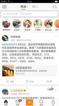 黔江最新爆料新闻头条