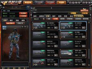 cf最新武器爆料,全新枪械震撼来袭，战场格局再起风云  第2张