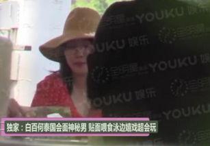 卓伟最新爆料曝光新闻报道,揭秘娱乐圈惊人内幕  第3张