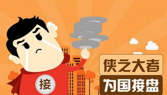 哗啦啦天涯爆料最新消息  第3张