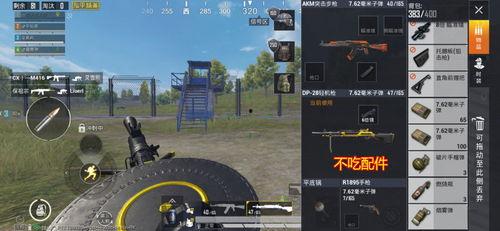 吃鸡最新爆料枪皮,全新枪皮亮相！吃鸡战场再掀热潮  第3张