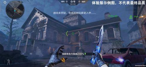 cf生化模式手游体验服最新爆料,惊现神秘变异体，战局再掀风云！