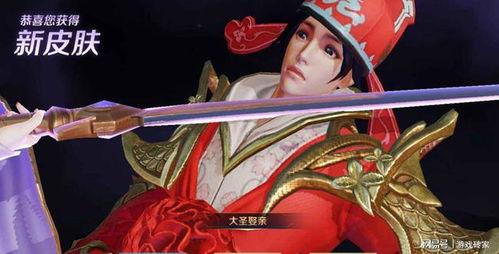 孙悟空返场最新爆料图片,返场盛典即将开启！  第2张