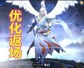 孙悟空返场最新爆料图片,返场盛典即将开启！  第3张