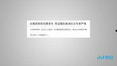 乐视风波最新爆料,最新爆料揭露惊人内幕