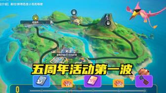 香肠派对爆料最新活动图,神秘挑战来袭，玩家狂欢不止！