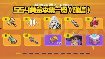 香肠派对爆料最新活动图,神秘挑战来袭，玩家狂欢不止！  第2张