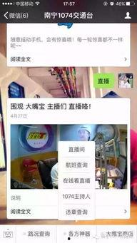 南宁饭店爆料视频最新版,揭秘事件真相与内幕  第2张