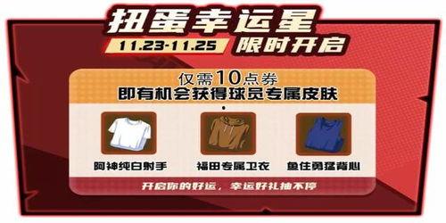 cm手游最新活动爆料消息,爆料揭秘，福利盛宴等你来享！