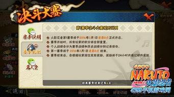 cm手游最新活动爆料消息,爆料揭秘，福利盛宴等你来享！  第3张