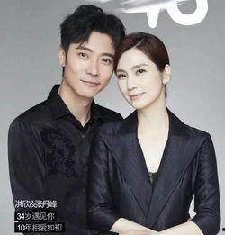 最新爆料张丹峰,最新爆料揭露惊人内幕