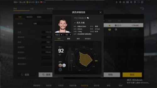 联盟2k24最新爆料,新赛季前瞻，战队布局与战术革新揭秘  第2张