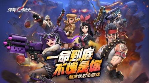 最新爆料蛋仔岛游戏视频  第2张