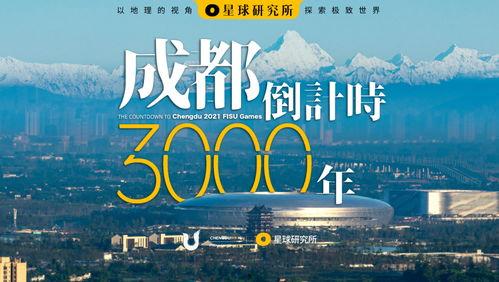 星球研究所最新爆料,探寻宇宙奥秘的神秘之旅  第2张